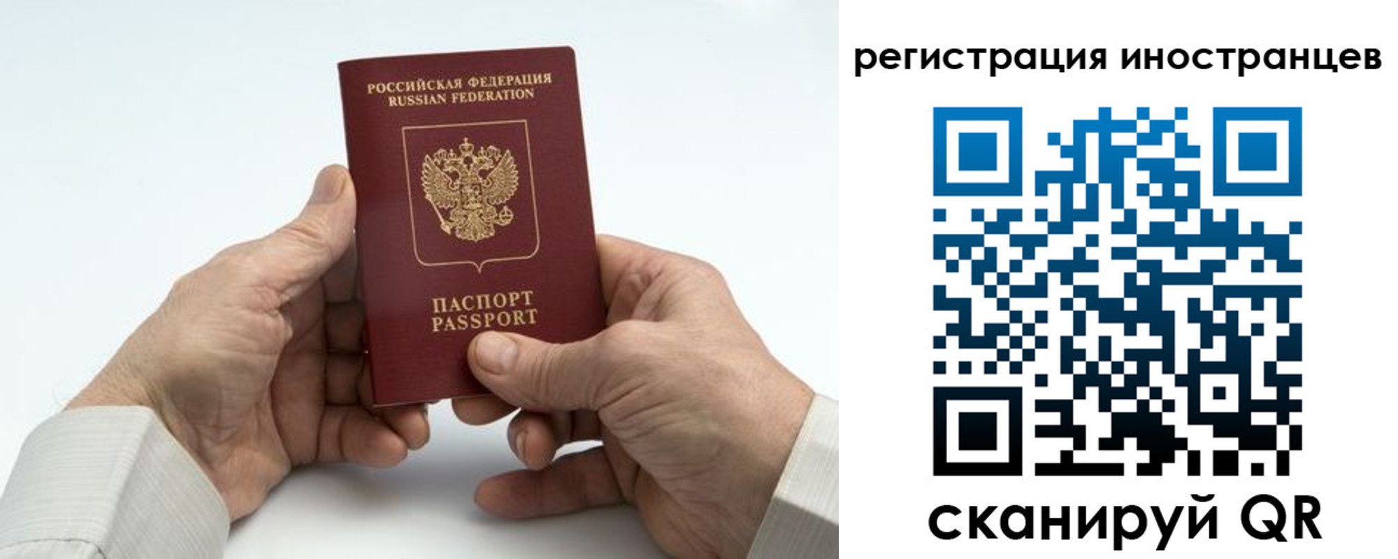 регистрация в Далматово